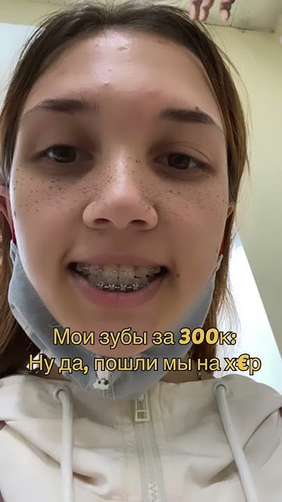 С каких пор щель между зубами в тренде ? #бьюти #красота #мода #тренды ...
