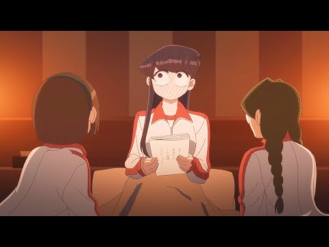 古見 硝子は彼女が愛する人の名前を明らかにします エピソード9 [ 古見さんは、コミュ症です ]