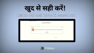 CSC UCL Failed to Sync Details With Server 2022 @chalosikheee