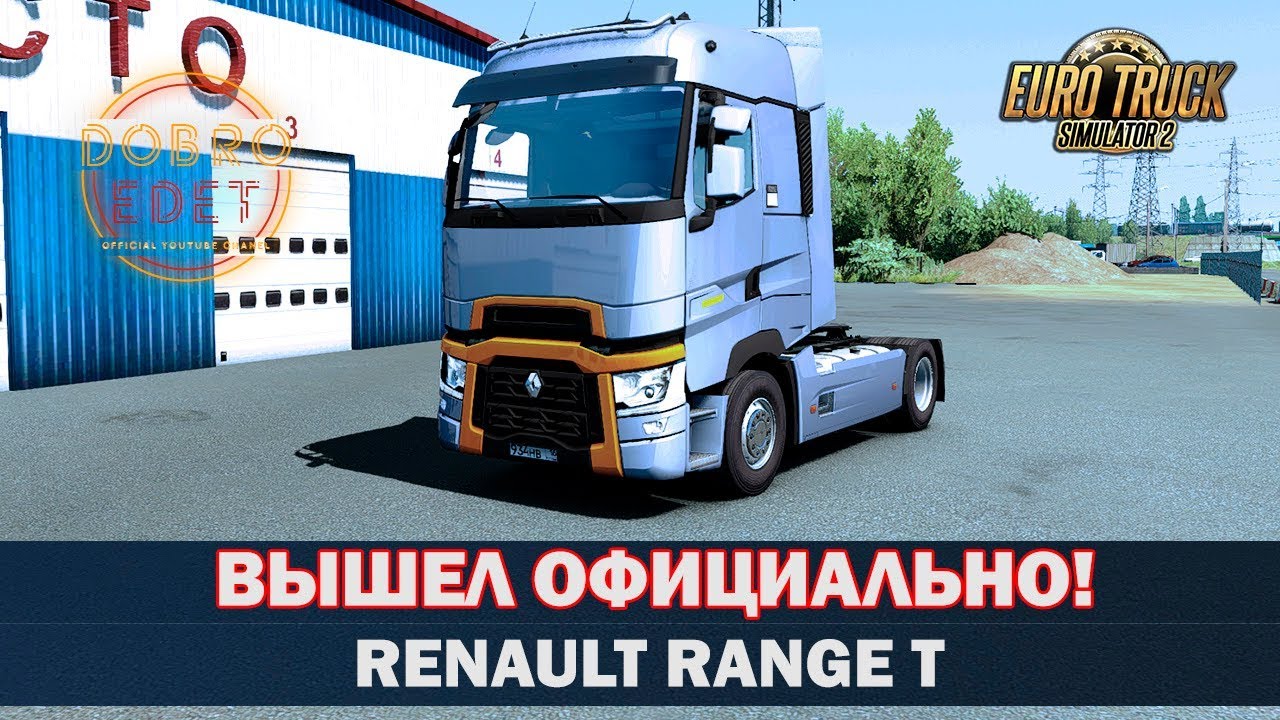 Renault выходит. Renault k range.