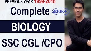 Biology for SSC CGL || Complete Biology Notes and Previous Year MCQ / SSC / UPSC EPFO APFC / PCS