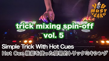 YOU MUST LEARN - Doubles (2枚使い) Spin Off 5 - Simple Trick With Hot Cues