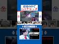 KIPPEIの1v3クラッチに驚愕www #valorant #vcj #qtdig