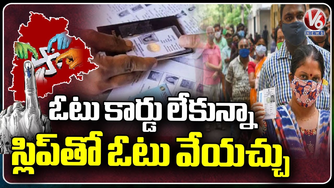 Public Coming To Polling Centers From Early Morning To Cast Their Votes At Serilingampally | V6 News