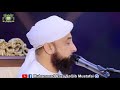 Janaze ki thakawat karbala ko yaad kr muhammad raza saqib mustafai shb