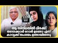 Dileep          perumazhakkalam  kamal  ep 15