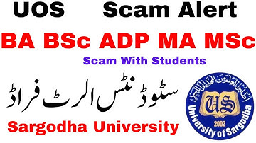 BA BSc ADP MA MSc Sargodha University Students | ADP MA MSc UOS Students Scam