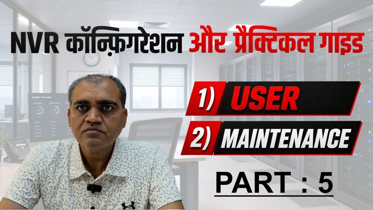 NVR Kese Kaam Karta Hai ? Complete Practical Tutorial | PART 5 - YouTube