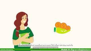 MoneyAce Module 10 - Entrepreneurship 101