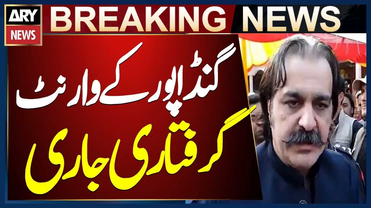 Court issues arrest warrants for Ali Amin Gandapur in liquor and arms recovery case