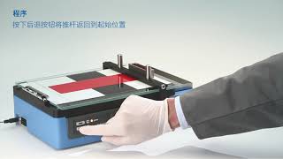 byko-drive - 自动涂膜器