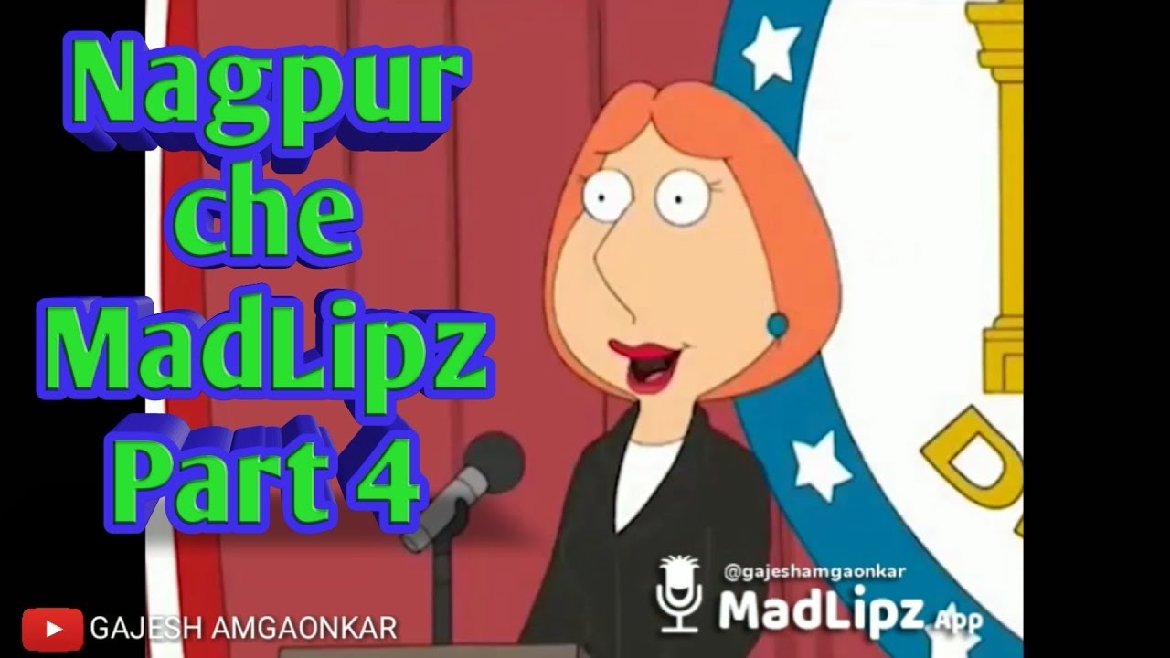 Nagpur che MadLipz Part 4 | Nagpuri Marathi | Best of MadLipz