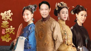 財經急診事-20180824／盤面結構大翻轉，台股缺電時間恐拉長