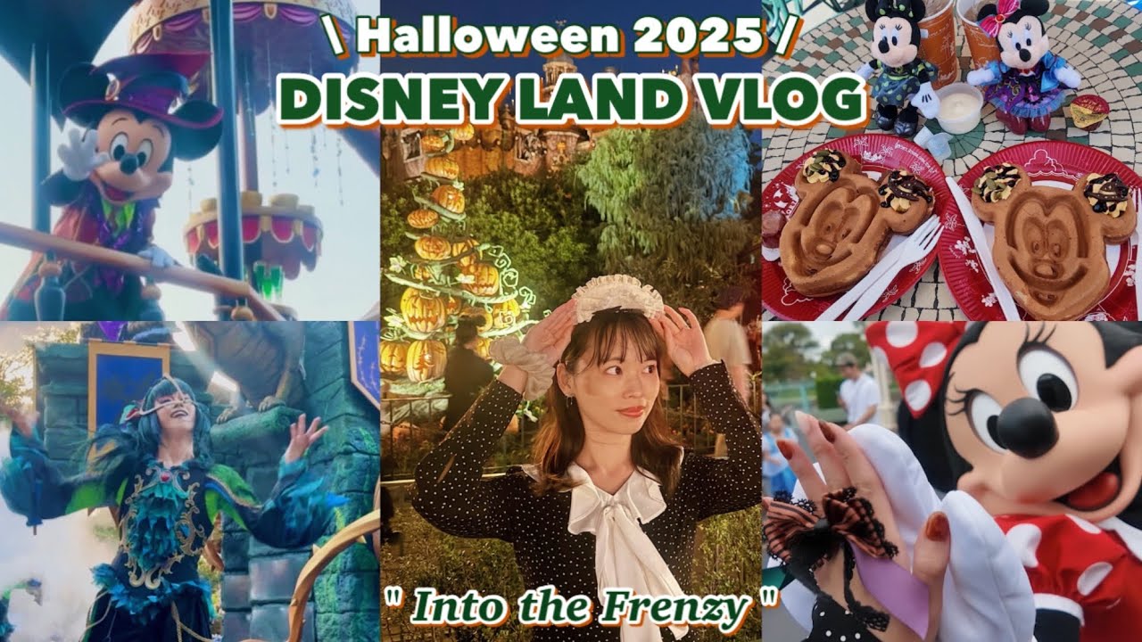 ディズニーVlog】Into the Frenzyを堪能😈🐦‍⬛|一般入園DPAミッキー