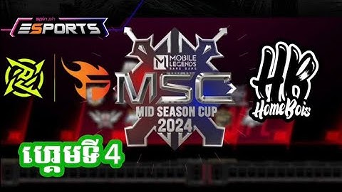 ហ្គេមទី4 NIP Flash Vs Homebois | ការប្រកួត MLBB MSC 2024 | វគ្គKnockout Stage ថ្ងៃទី2