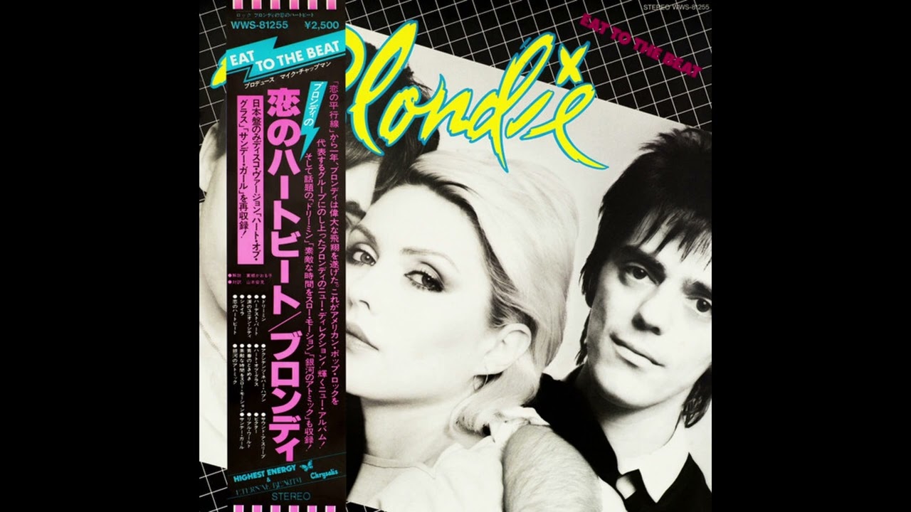 A7 Heart Of Glass - Blondie – Eat To The Beat 1979 Japanese Vinyl