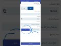 تطبيقنا الرسمي طريقة الشحن Https Www Mediafire Com File Sfjs2uzmfdnpl39 Gamey 25281 2529 Apk File تطبيقنا الرسمي طريقة الشحن Https Www Mediafire Com File Sfjs2uzmfdnpl39 Gamey 25281 2529 Apk File
