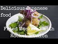 Kurumicooks japanese cooking  how to make delicious healthy fried mackerel with rocket and onion