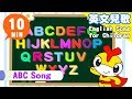 英文兒歌 ABC Song 字母歌 English Songs For Children Nursery Rhyme 童謠 YOYOMAN小學堂 