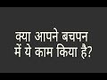 काश वो दिन फिर से लोट आंए
