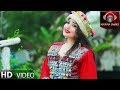 Latifa Azizi - Gull Yema OFFICIAL VIDEO