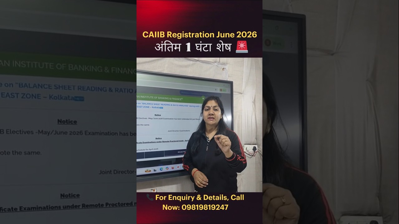 CAIIB Registration June 2026 Last Hour Reminder #caiibregistration #caiibjune2026 #nikkitasingh