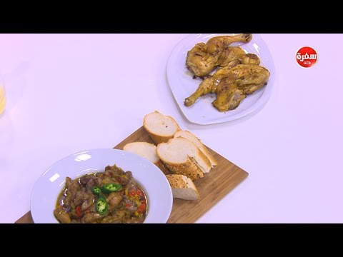 طريقة عمل طنجية دجاج