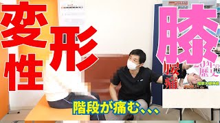 神経系ストレッチとは？正式には「神経モビライゼーション（Neural