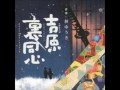 林ゆうき - 掌