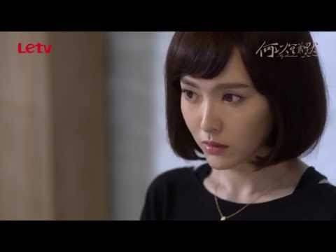【想睇就睇】- 何以笙簫默 (劇集版)
