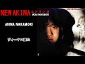 中森明菜『ヴィーナス誕生』【アルバム ✿ NEW AKINA エトランゼ 】収録曲