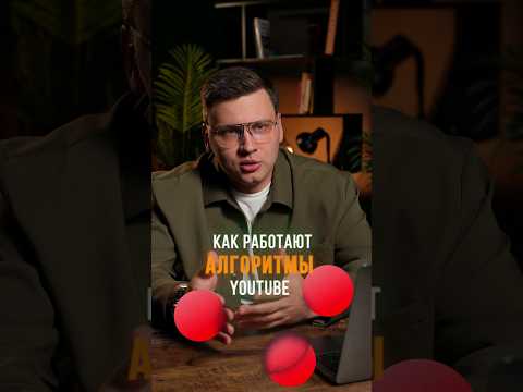 Как работают АЛГОРИТМЫ