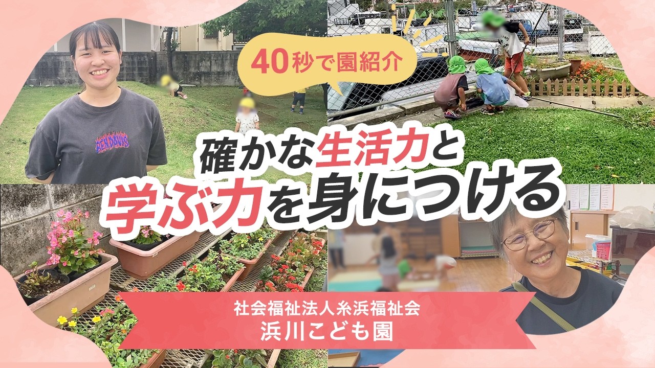 YouTubeの動画サムネイル