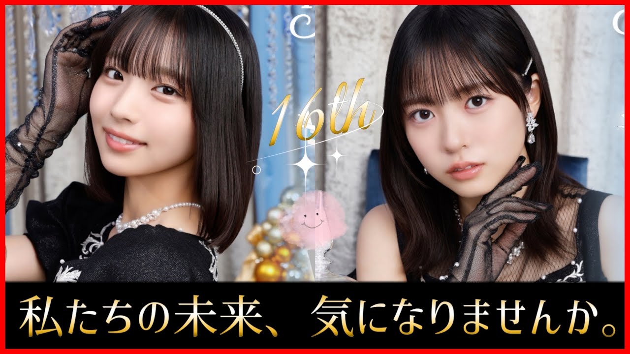 正源司陽子から大野愛実へ『私と似ているのかなって。』【日向坂46】