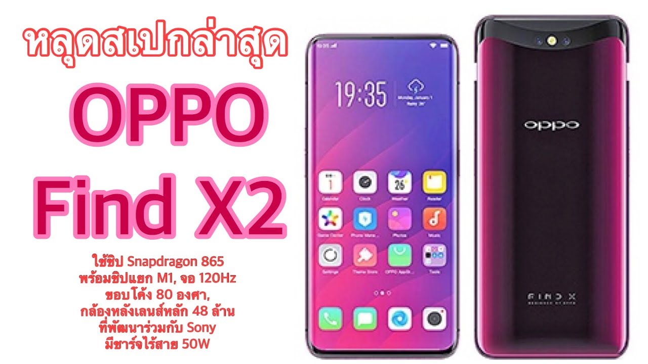 oppo ล่าสุด 2021 us