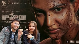 Rachel Official Teaser Reaction Malayalam Anandhini Bala Honey Rose