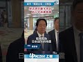 【影片】高市早苗致謝「獨漏台灣」沒關係　賴清德鼓勵多捐款：助日本脫離難關