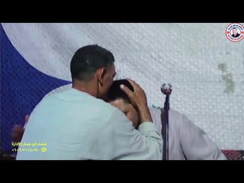 سوره مريم روعه الروائع بقريه طهنا الجبل بالمنيا للشيخ احمد كمال العيسوى زفاف محمد مهدى