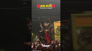 🌺 The Queen of Santipur 👑 | Joy Bama Kali | Santipur Bama Kali Puja 2025