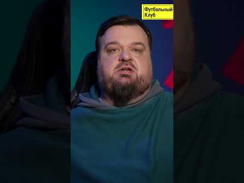 Уткин разнес Дзюбу #shorts
