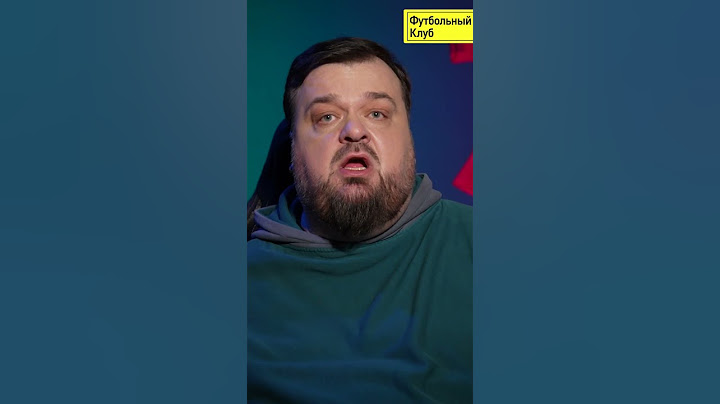 Уткин разнес Дзюбу #shorts