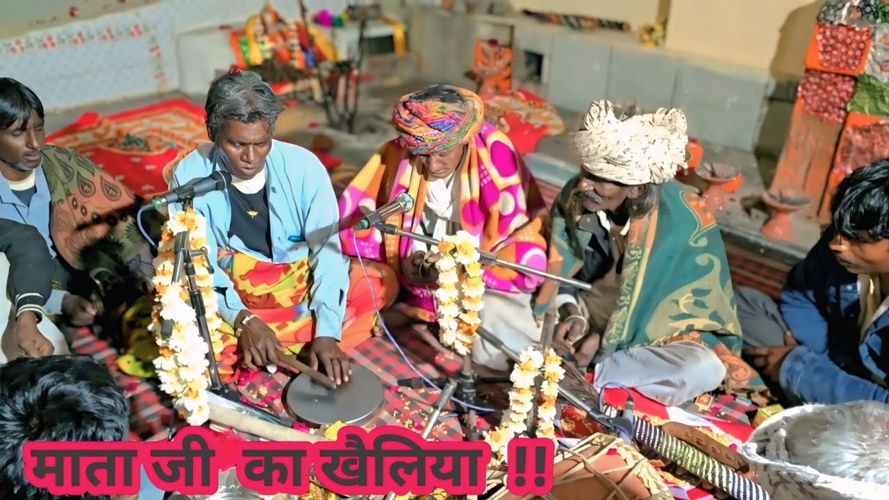 चमक चुदडी ओड माहाराणी  !! माता जी का भारत गायक बालूराम जी भील सराय बागोर  #बालूरामभील 