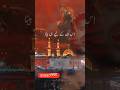 2024 Muharram New Whatsapp Status - Hoga YA Hussain a.s Noha - Nadeem Sarwar New Status #muharram