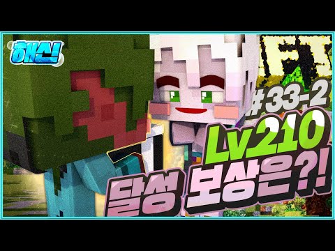 전쟁 10초컷 가능하다...해신 33회차 <strong>2부</strong> | 마인크래프트 악어 The <strong>God</strong> of Sea