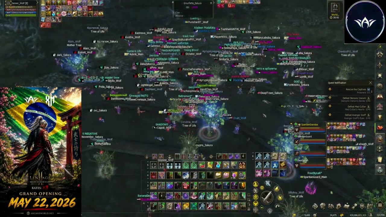 Lineage 2 Arcane World - Cross-Server Prime MAIN x WOLF x SAKURA 7
