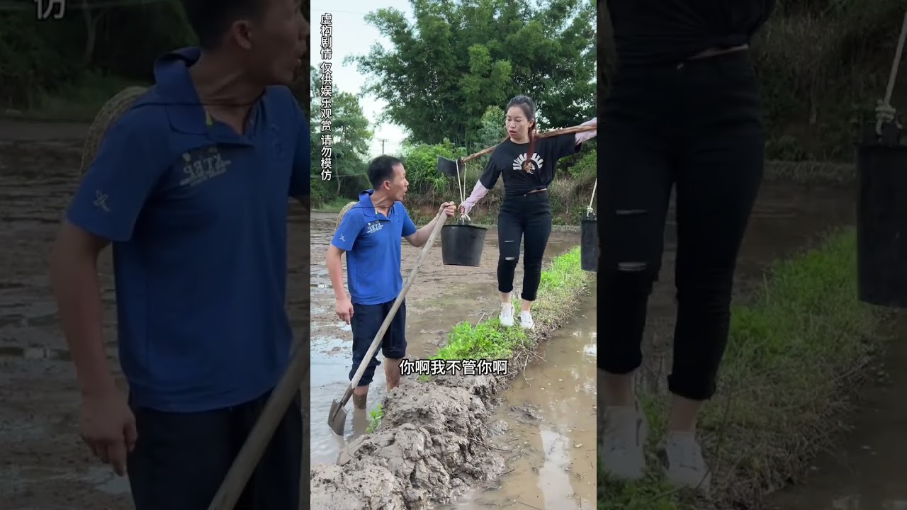 Hilarious Rural Fun: Will You Be a Loser If You Don't Laugh