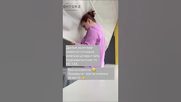 Римская штора поднимается не так?