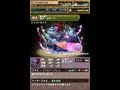 パズドラ「龍王・ゼローグ スキルレベル上げ」SL.MAX(SL.16=最大)までの合成シーンまとめ【総合成数・成功確率】