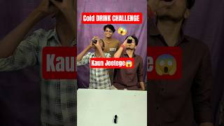 Kaun Peeyega Sabse Fast Cold Drink? 🥤 | Funny Punishment Challenge#shorts #colddrinkchallenge