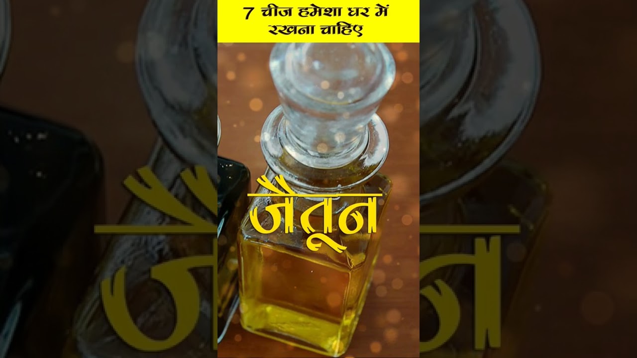 Hamare Pyare Nabi ki Pyari Baatein / Islamic Facts video 